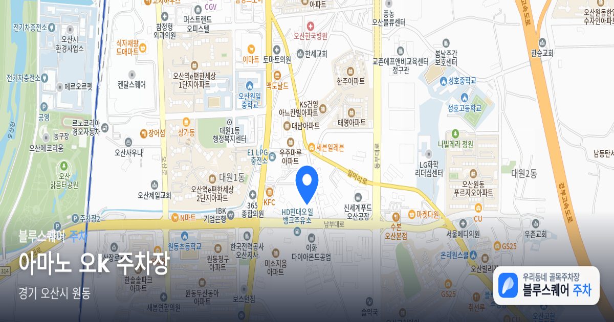 아마노 오k 주차장 위치 지도