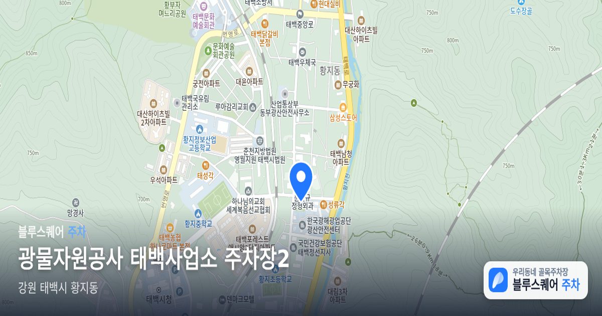 광물자원공사 태백사업소 주차장2 위치 지도