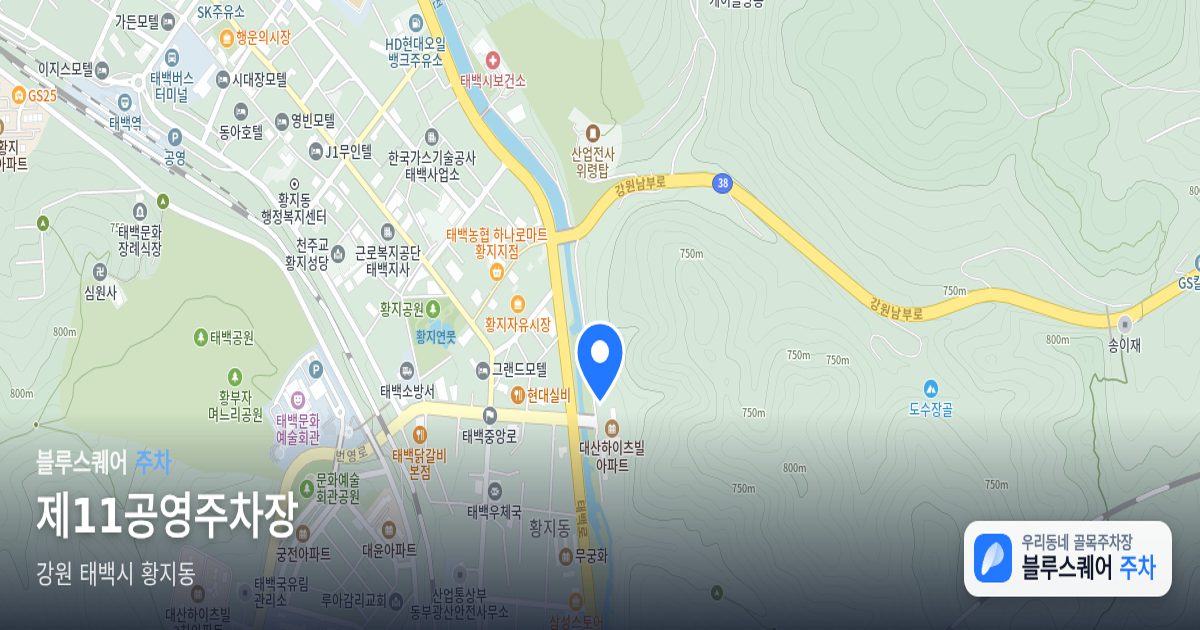 제11공영주차장 위치 지도
