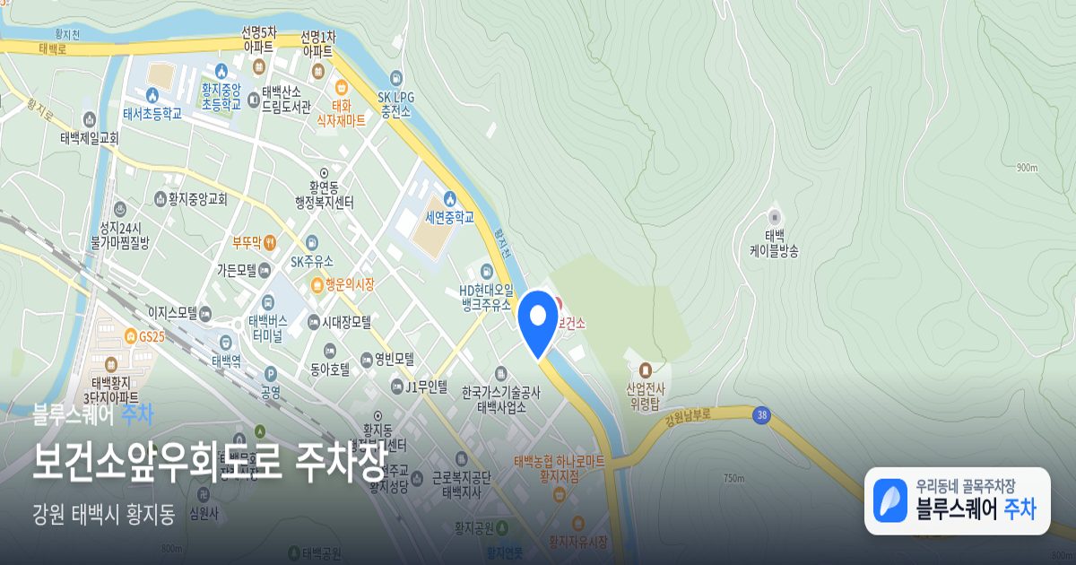보건소앞우회도로 주차장 위치 지도
