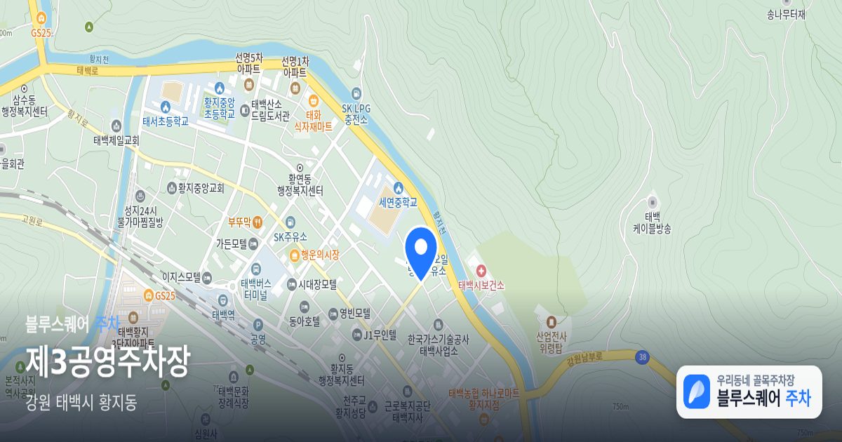 제3공영주차장 위치 지도