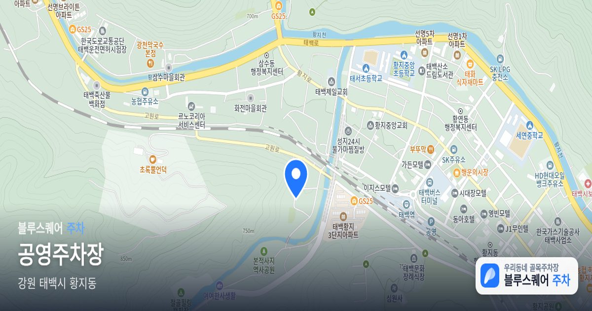 공영주차장 위치 지도