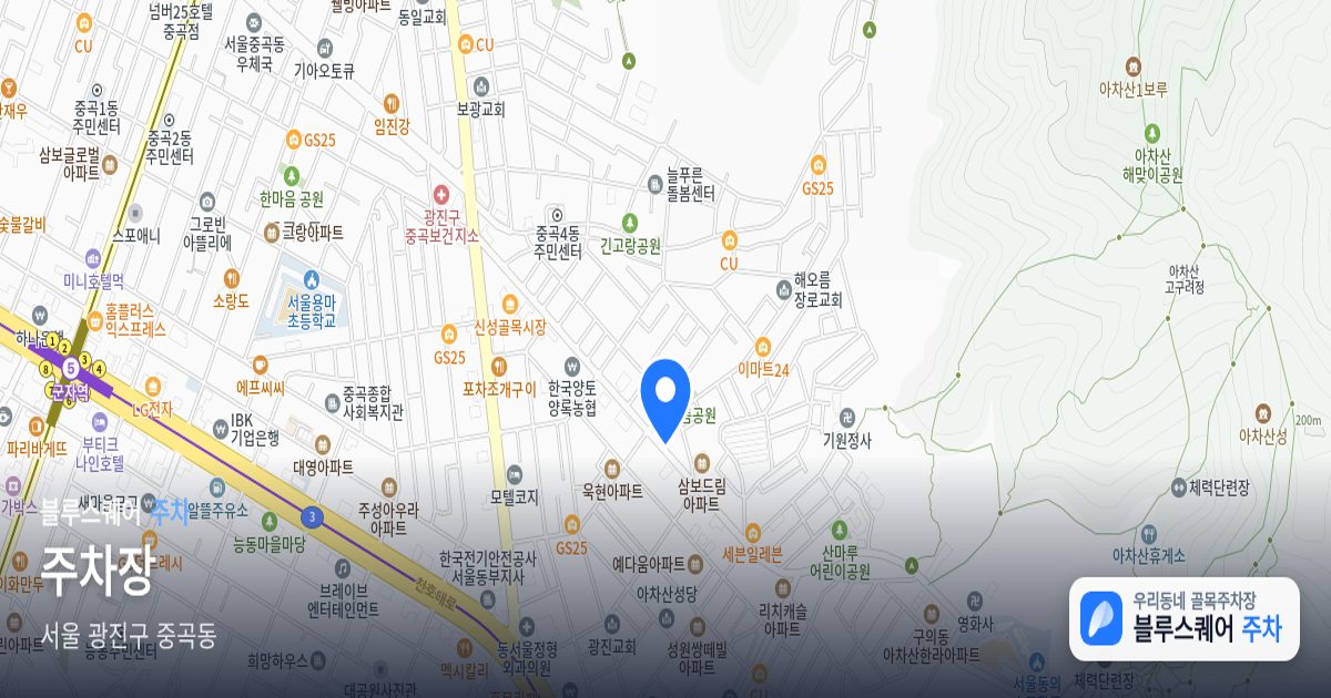 주차장 위치 지도