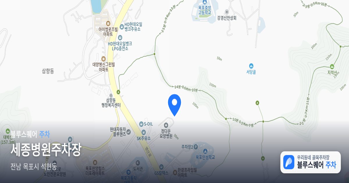 세종병원주차장 위치 지도