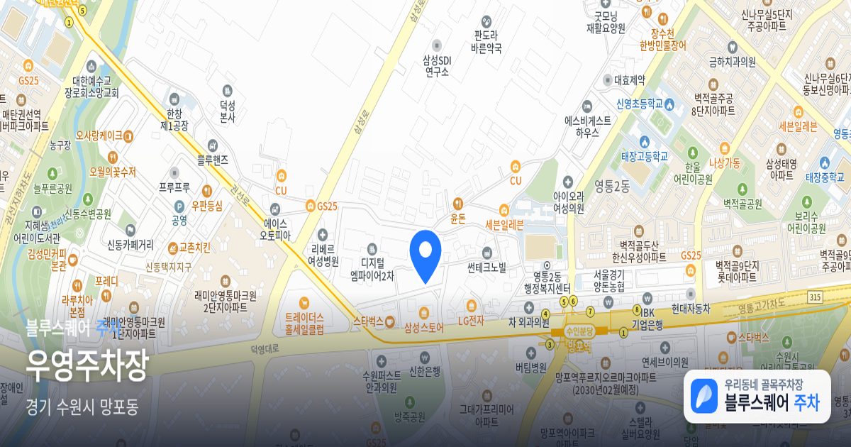우영주차장 위치 지도