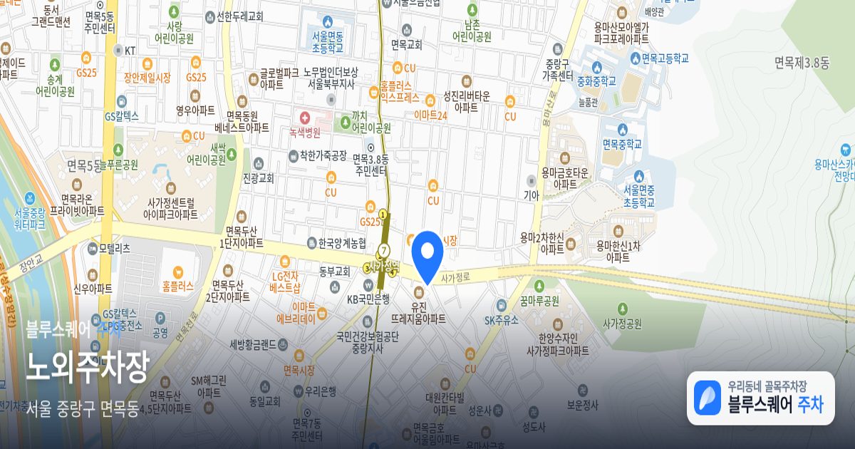 노외주차장 위치 지도