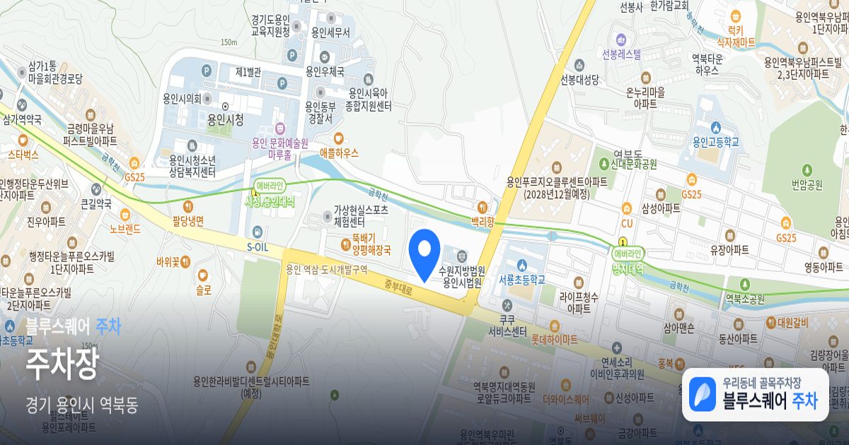 주차장 위치 지도