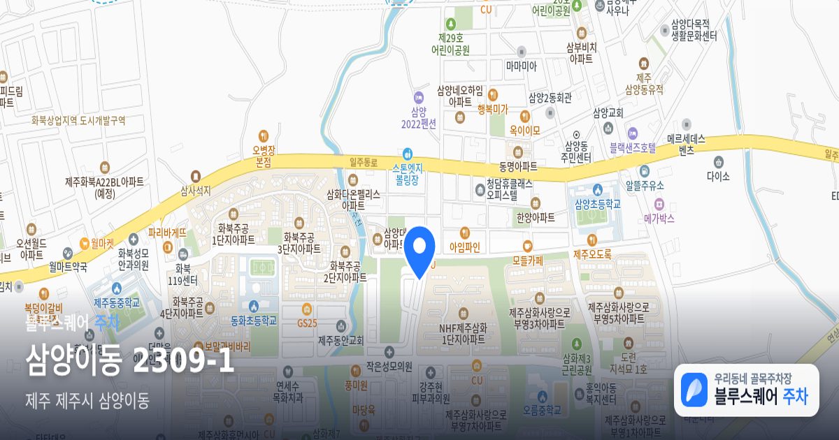 삼양이동 2309-1 위치 지도