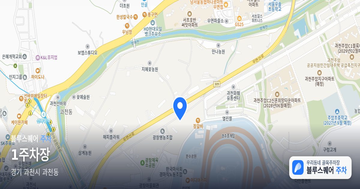 1주차장 위치 지도