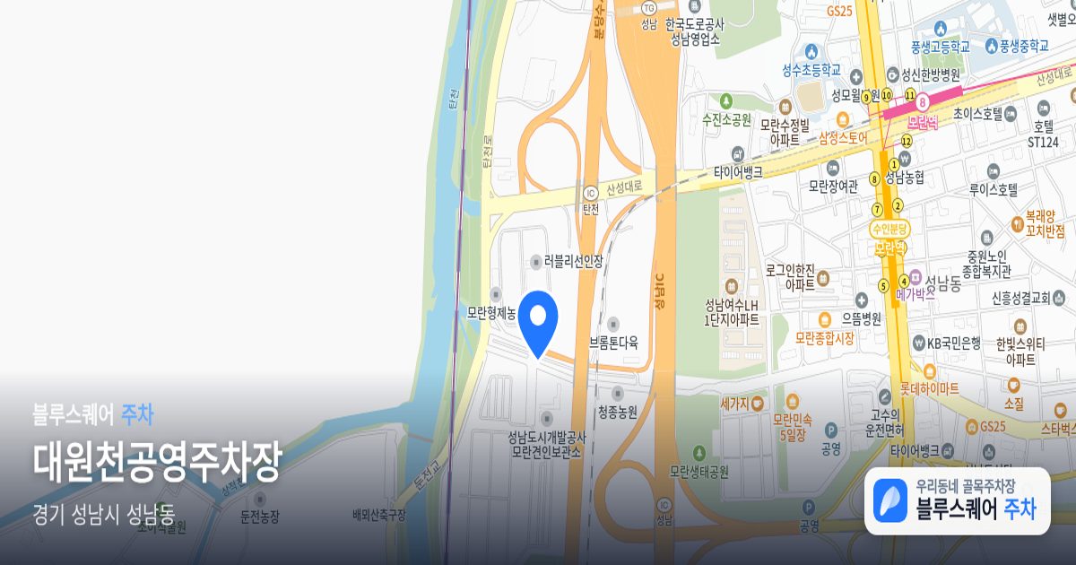 대원천공영주차장 위치 지도