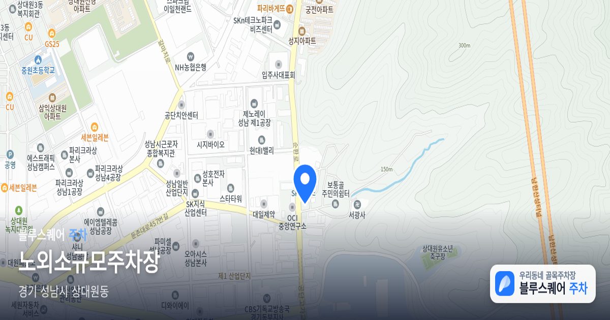 노외소규모주차장 위치 지도