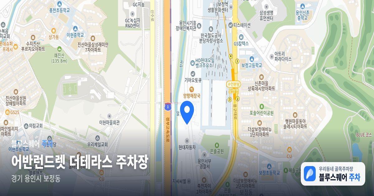 어반런드렛 더테라스 주차장 위치 지도