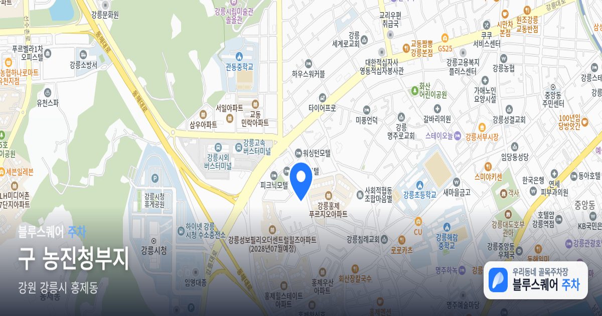 구 농진청부지 위치 지도