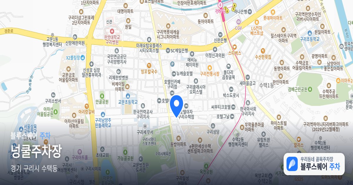넝쿨주차장 위치 지도