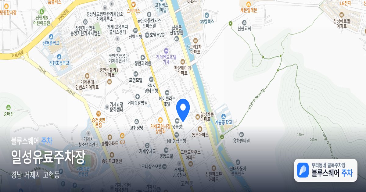일성유료주차장 위치 지도
