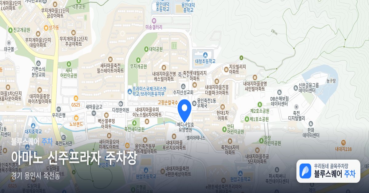 아마노 신주프라자 주차장 위치 지도