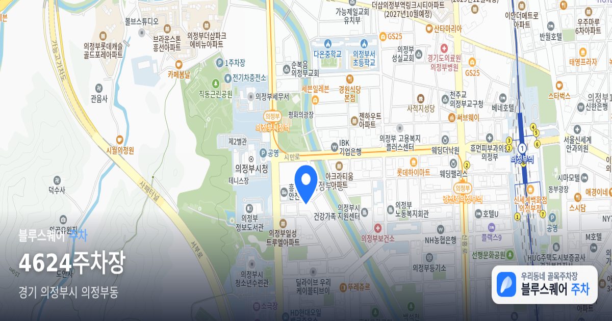 4624주차장 위치 지도