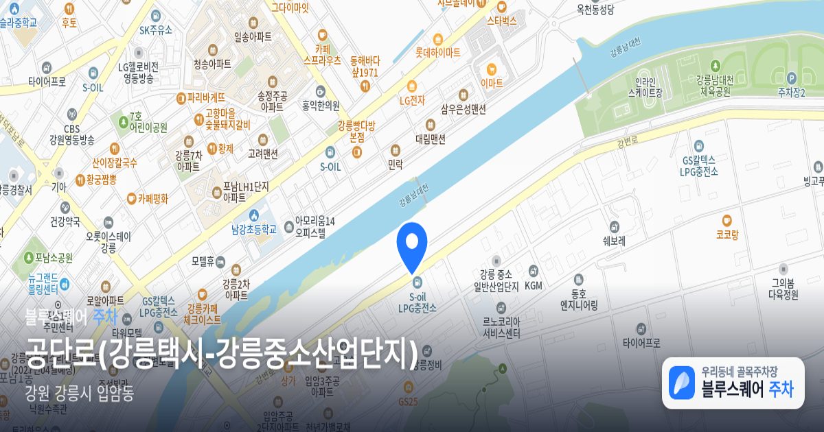 공단로(강릉택시-강릉중소산업단지) 위치 지도