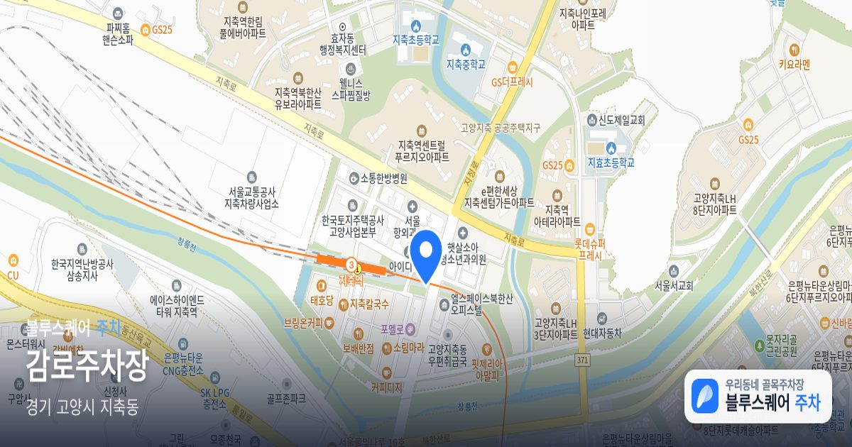 감로주차장 위치 지도