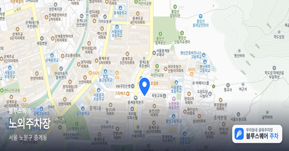 노외주차장 위치 지도