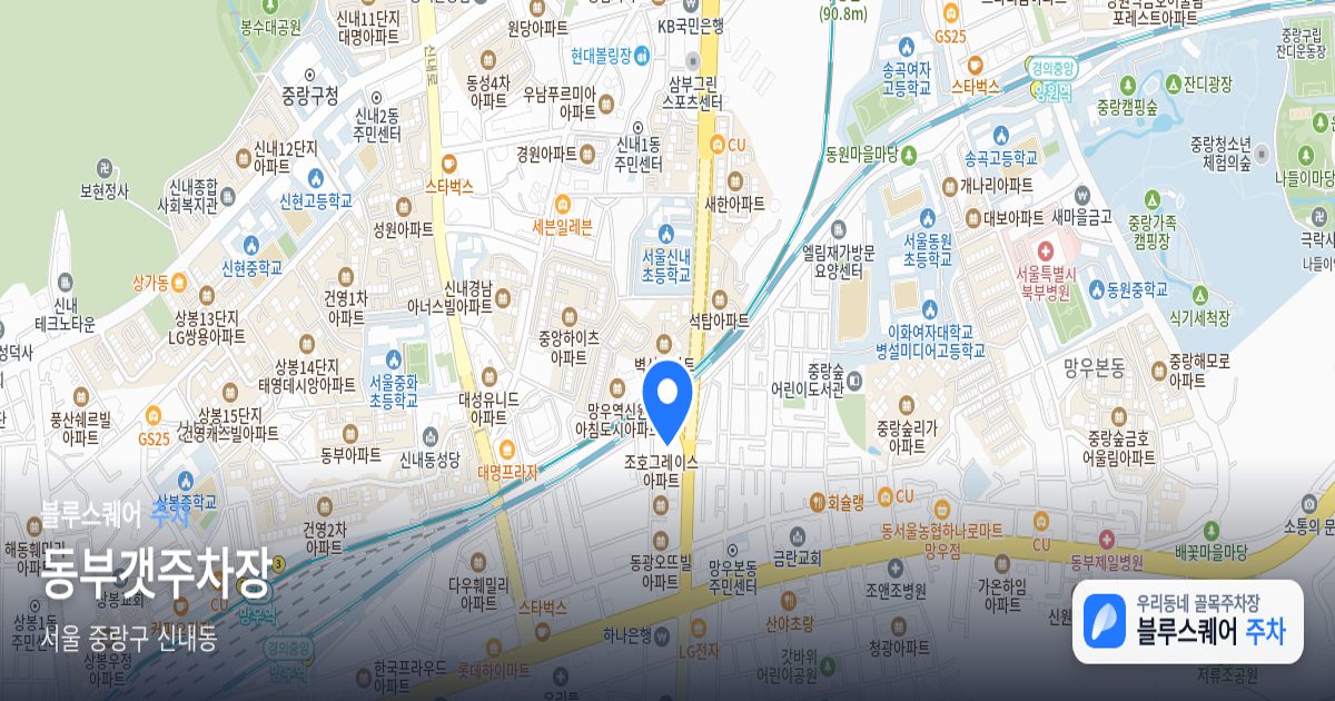 동부갯주차장 위치 지도