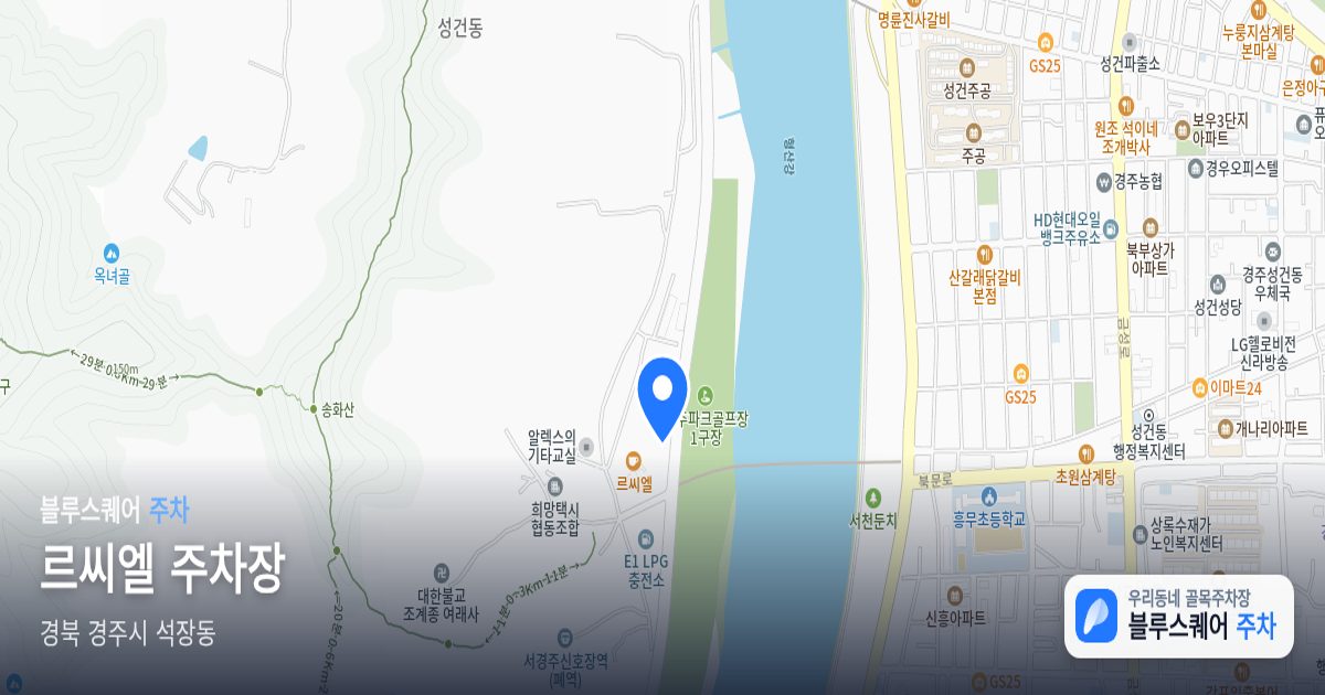 르씨엘 주차장 위치 지도