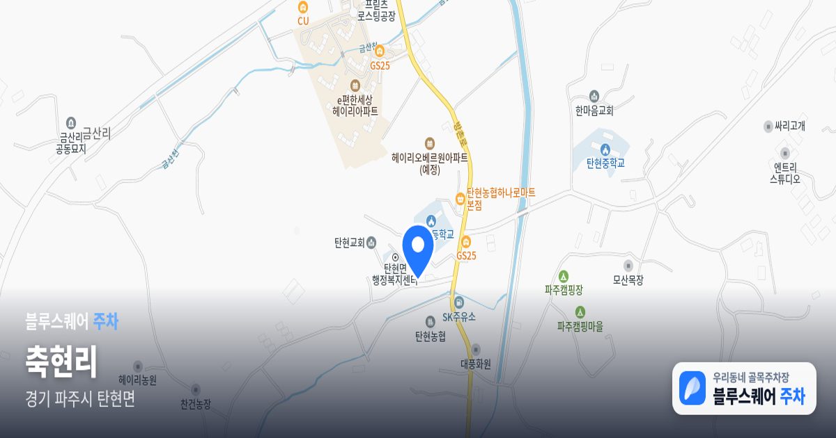 축현리 위치 지도