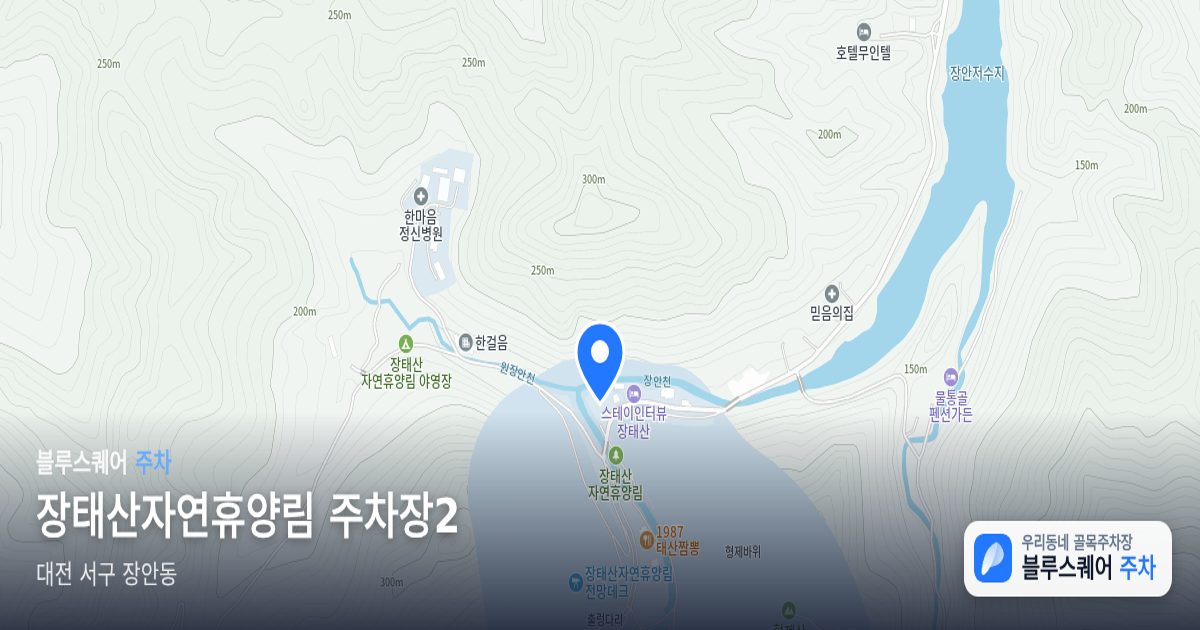 장태산자연휴양림 주차장2 위치 지도