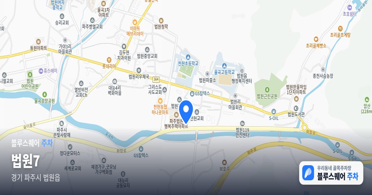 법원7 위치 지도
