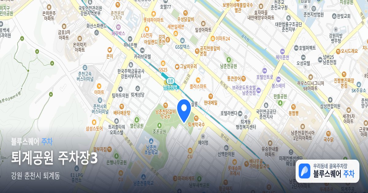퇴계공원 주차장3 위치 지도