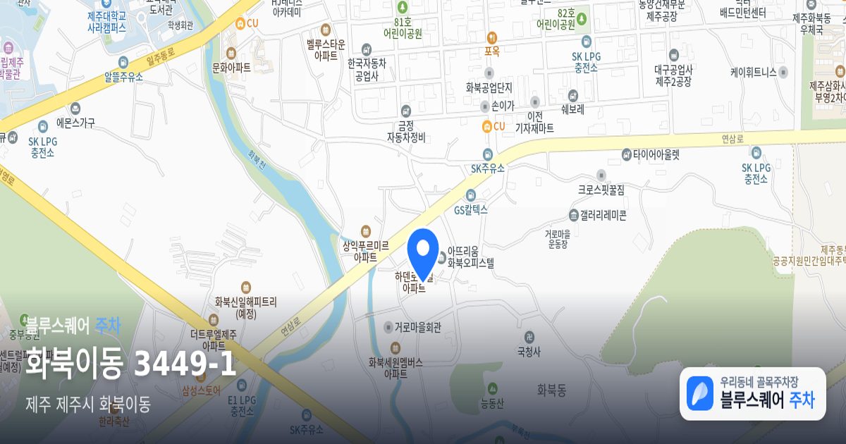 화북이동 3449-1 위치 지도