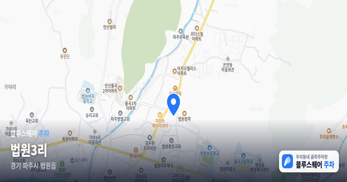 법원3리 위치 지도