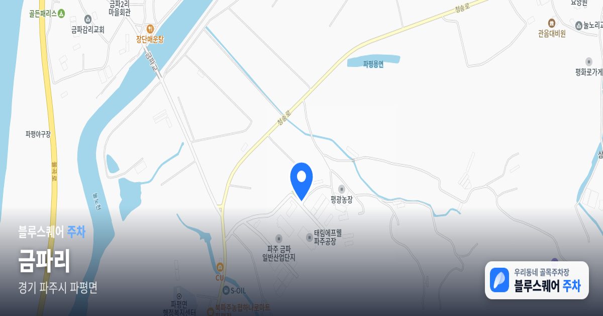 금파리 위치 지도