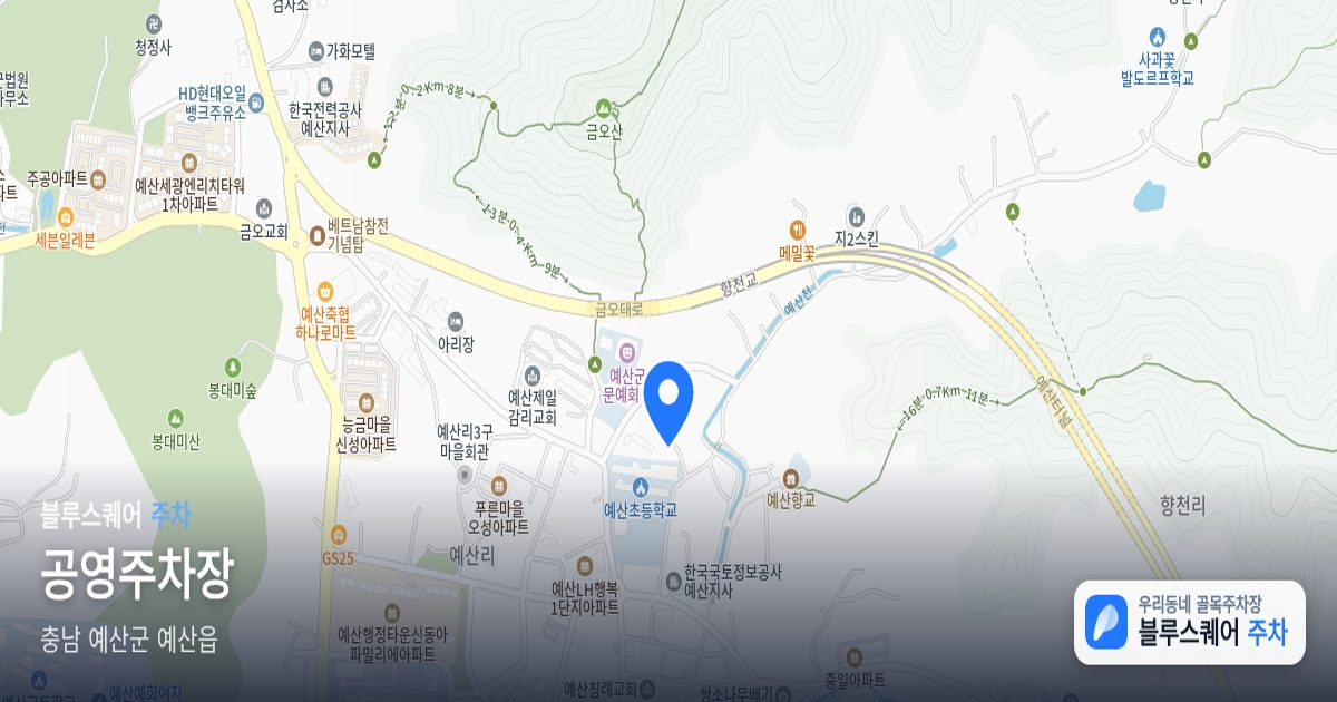 공영주차장 위치 지도