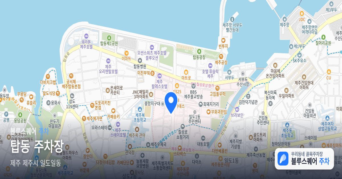 탑동 주차장 위치 지도