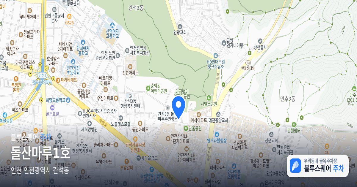 돌산마루1호 위치 지도
