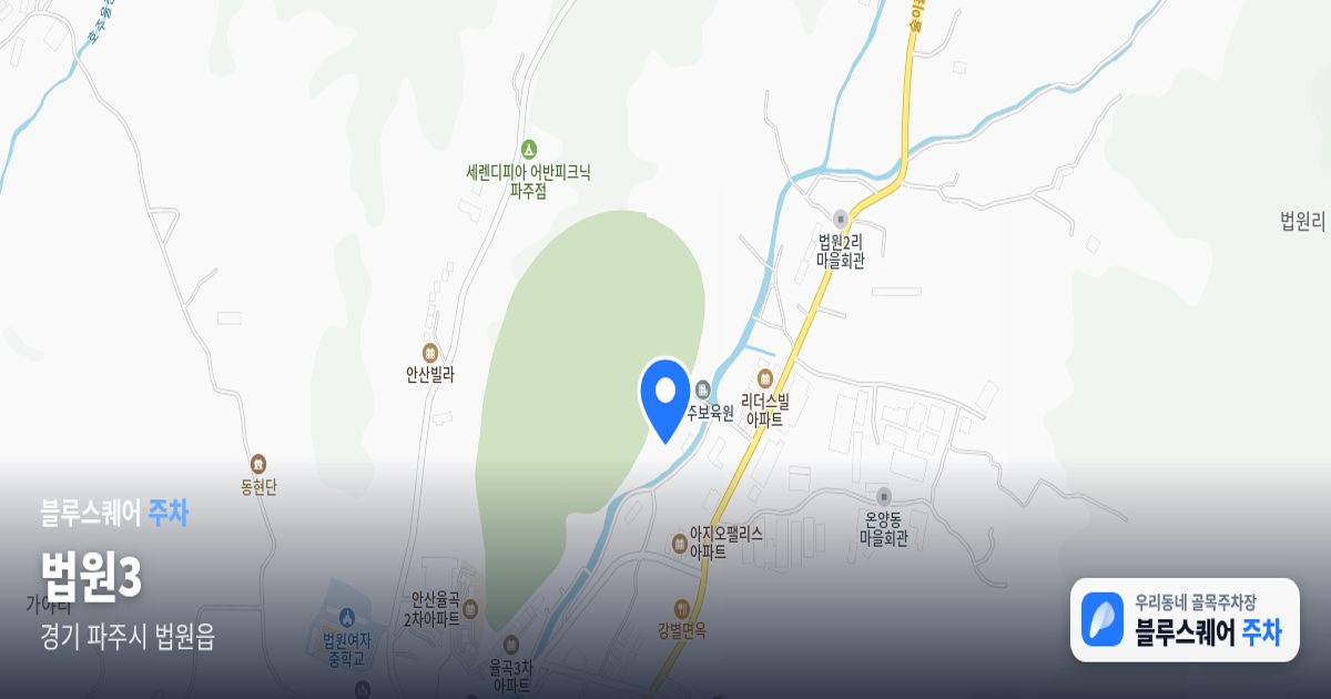 법원3 위치 지도