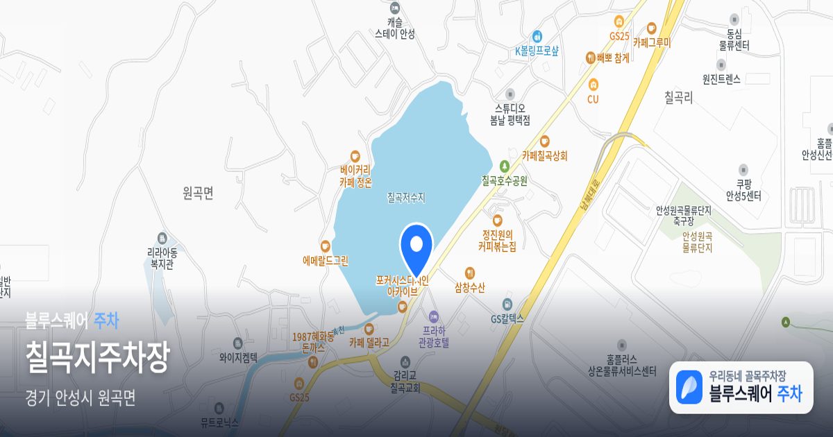 칠곡지주차장 위치 지도