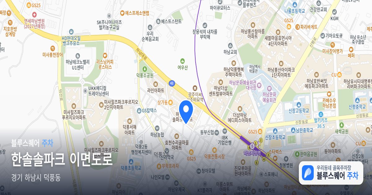 한솔솔파크 이면도로 위치 지도