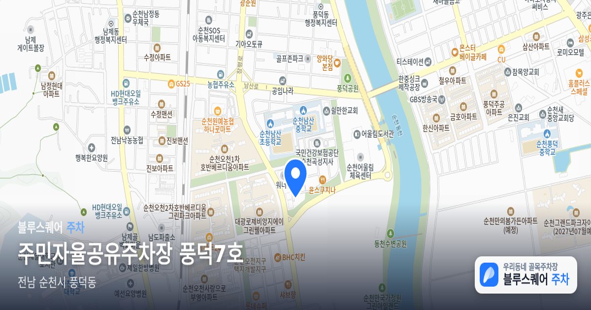 주민자율공유주차장 풍덕7호 위치 지도