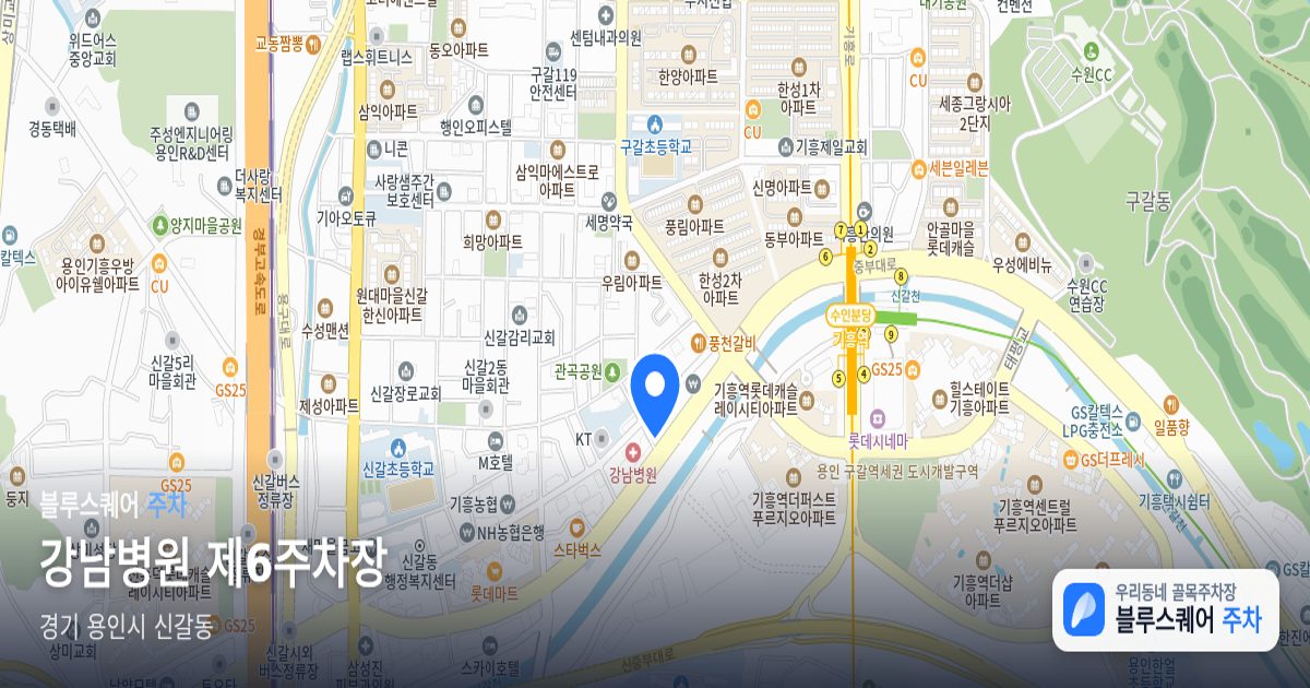 강남병원 제6주차장 위치 지도