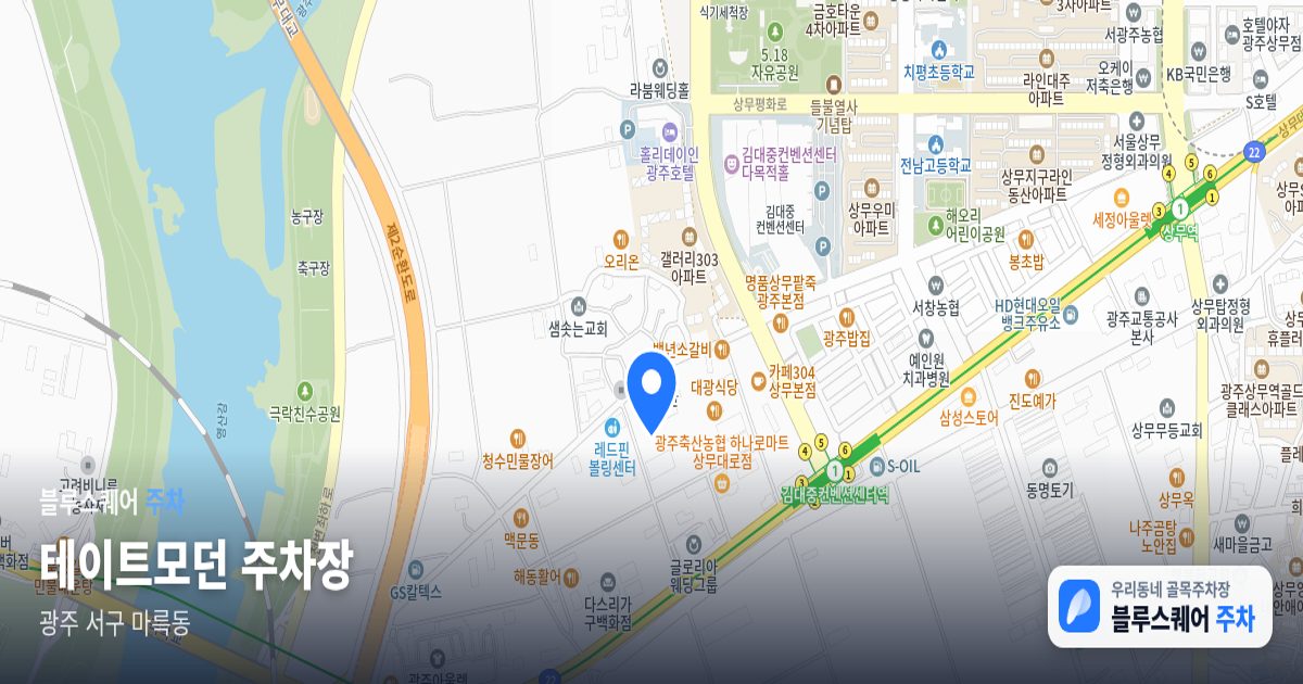 테이트모던 주차장 위치 지도