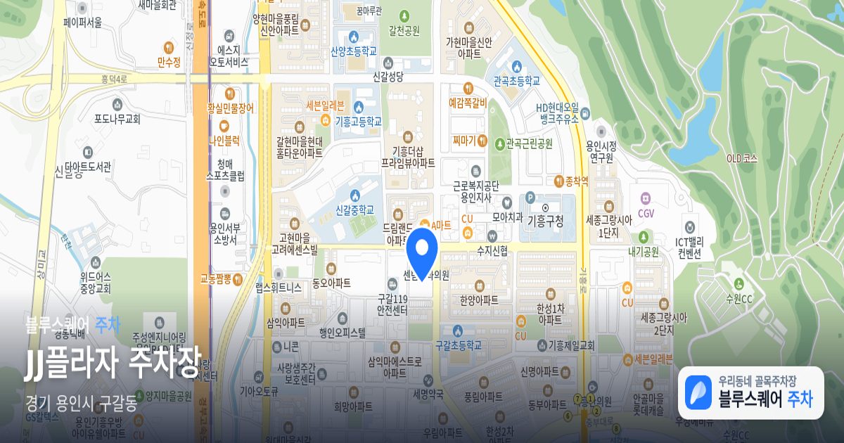 JJ플라자 주차장 위치 지도