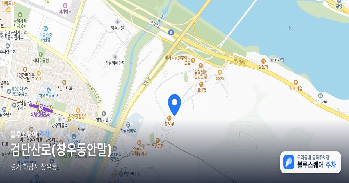 검단산로(창우동안말) 위치 지도