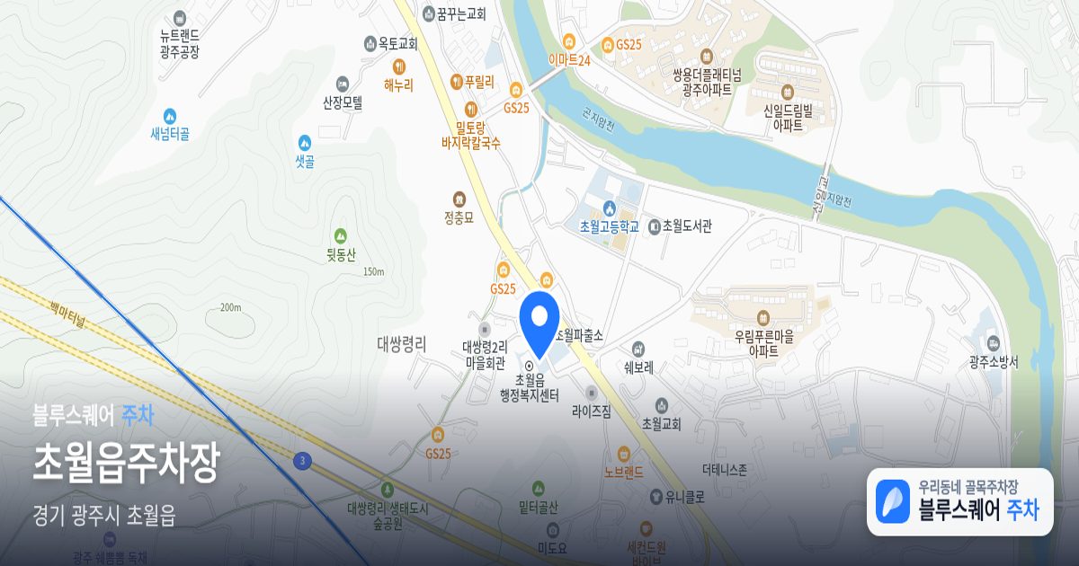 초월읍주차장 위치 지도