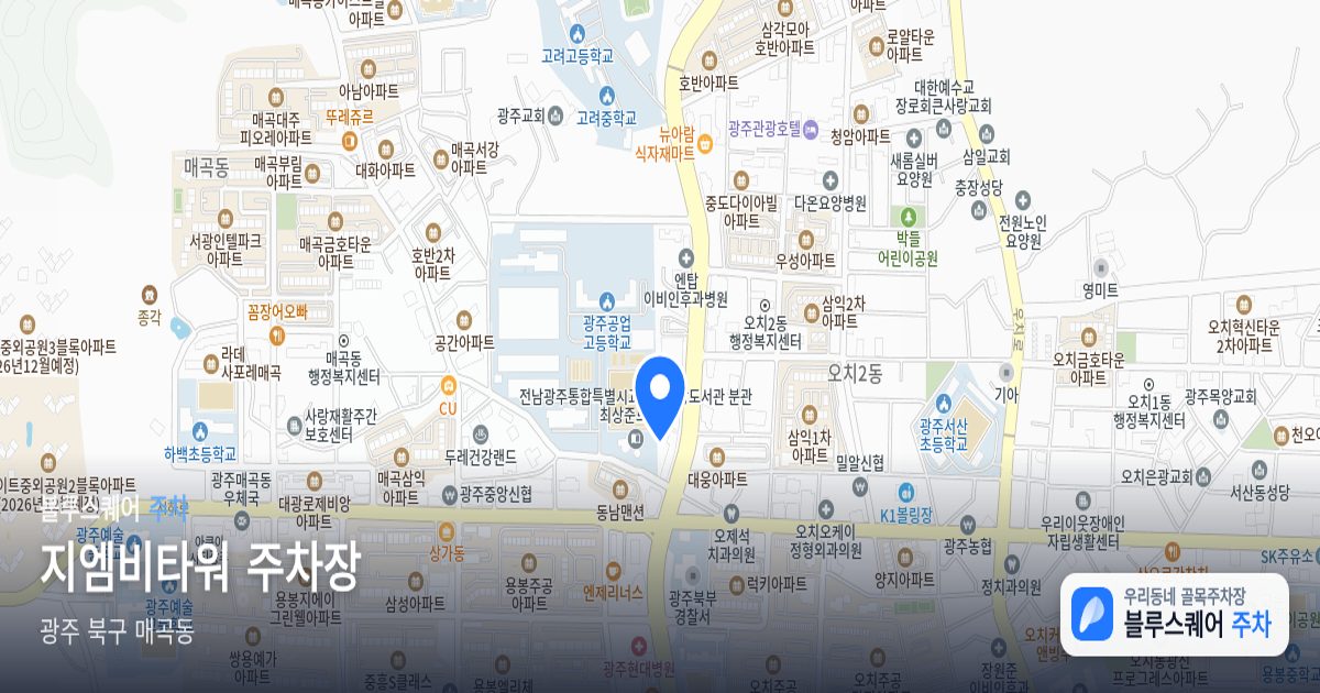 지엠비타워 주차장 위치 지도