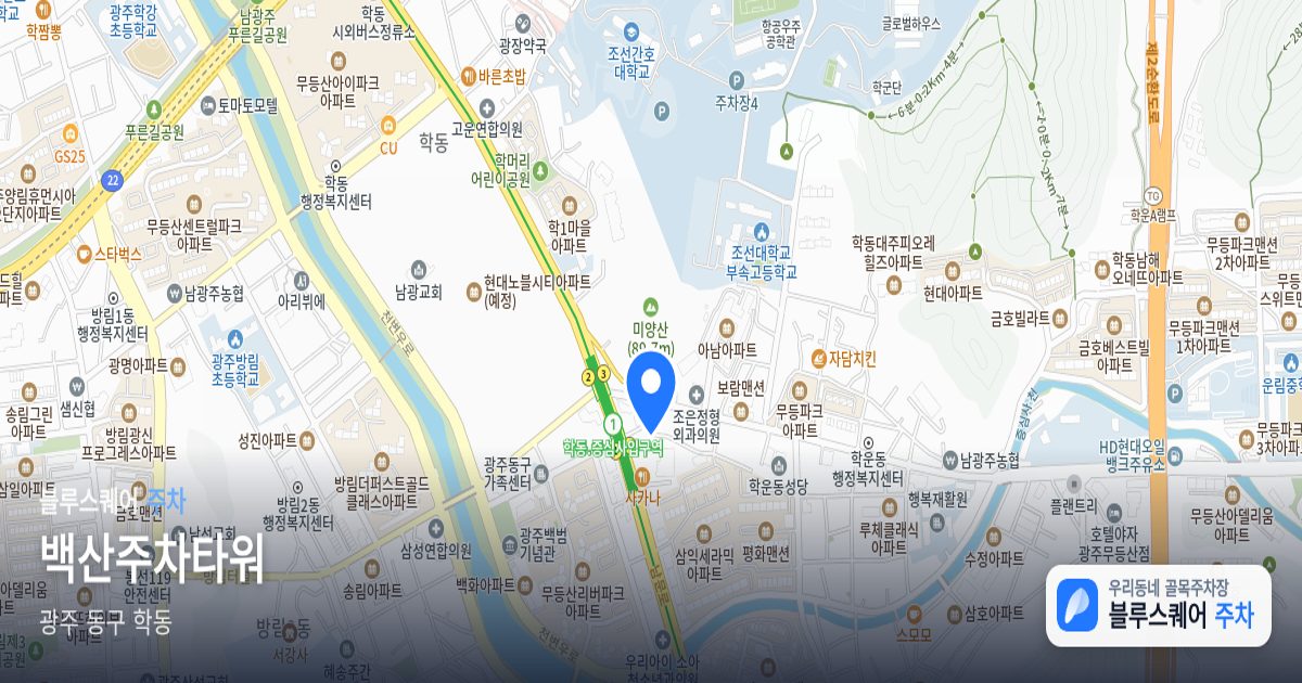 백산주차타워 위치 지도