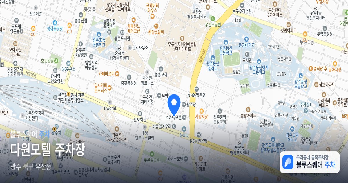 다원모텔 주차장 위치 지도