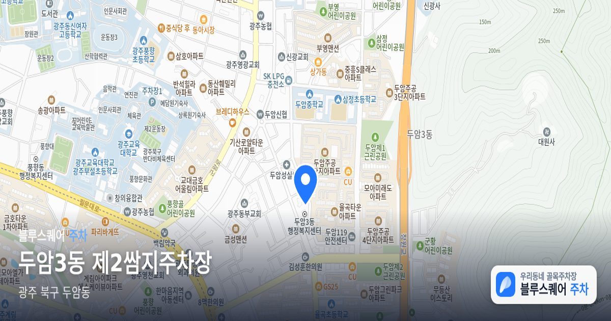 두암3동 제2쌈지주차장 위치 지도