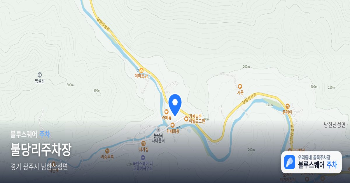 불당리주차장 위치 지도